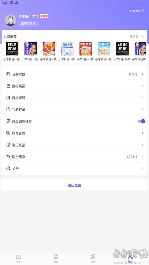 大象驾到