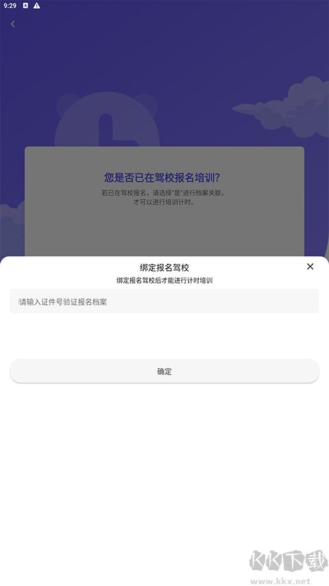 大象驾到