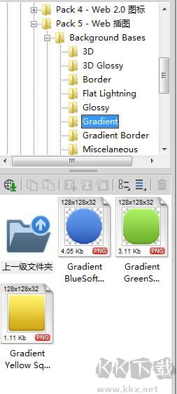 Axialis IconWorkshop(图标创作工具)