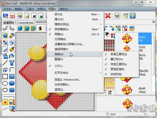 icon craft(ico图标制作软件)