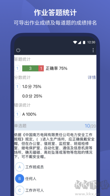 磨题帮app