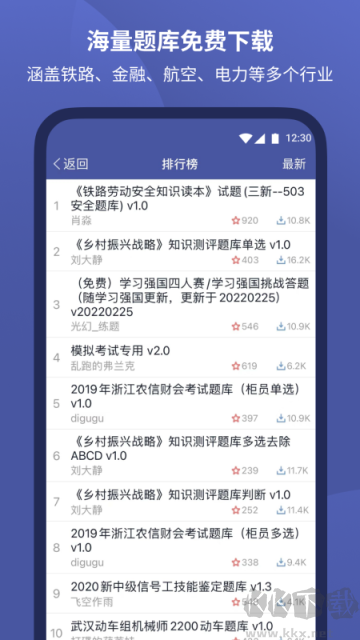 磨题帮app
