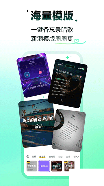 回森app官方版