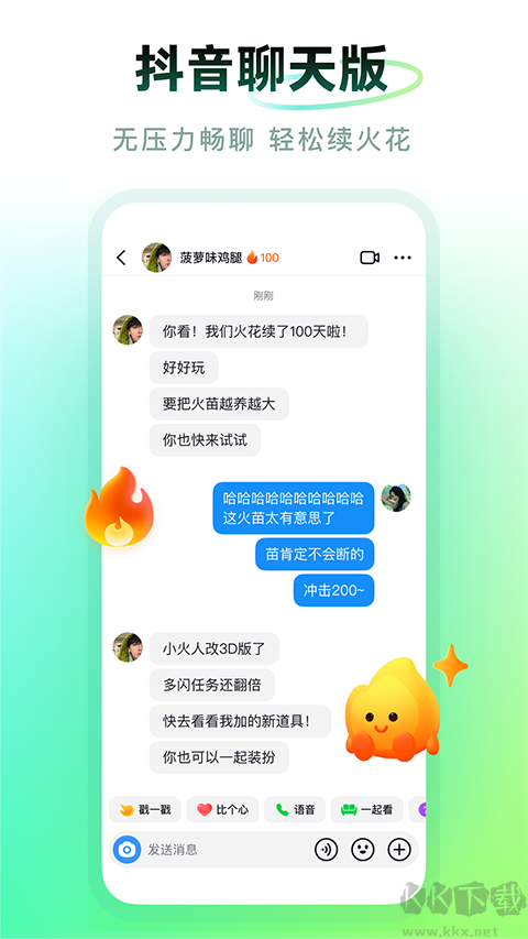 多闪