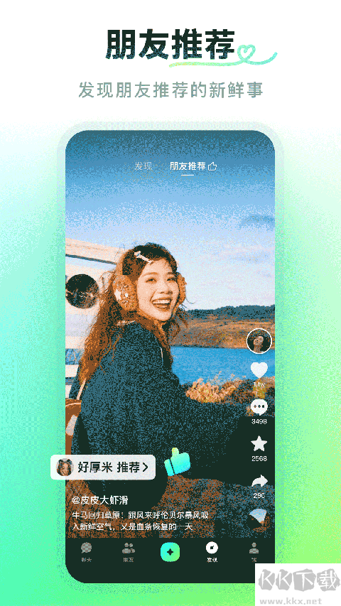 多闪