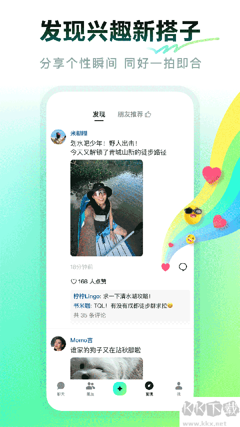 多闪