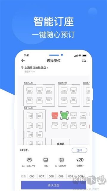 网鱼网咖
