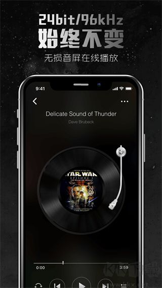 2496音乐播放器app