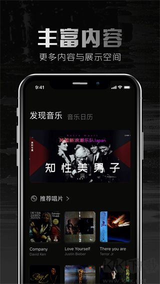 2496音乐播放器app