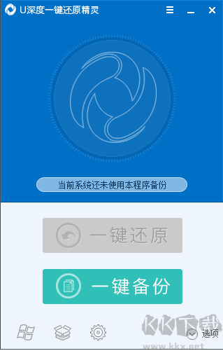 u深度一键还原精灵