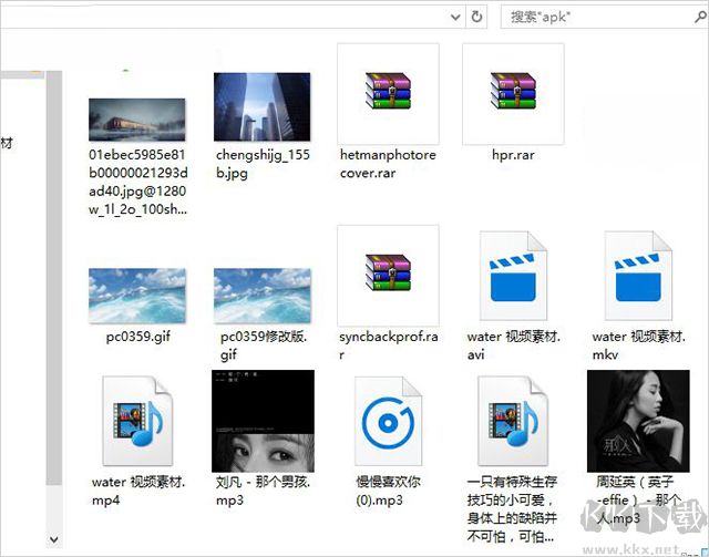 SyncBackPro