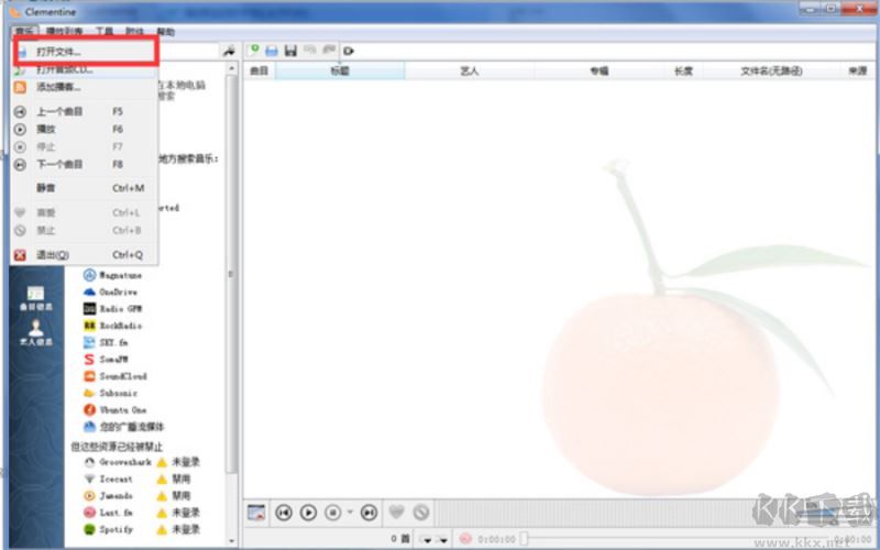 clementine(音频播放软件)