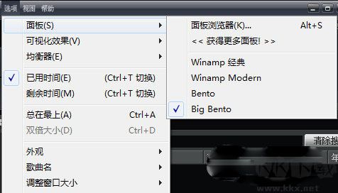 winamp播放器