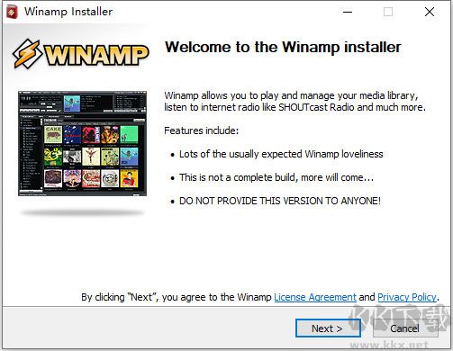 winamp播放器