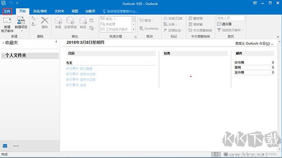 139邮箱