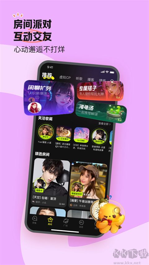 鱼耳