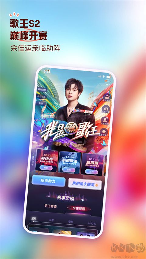 鱼耳