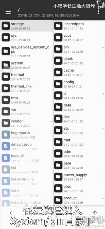 移动云手机