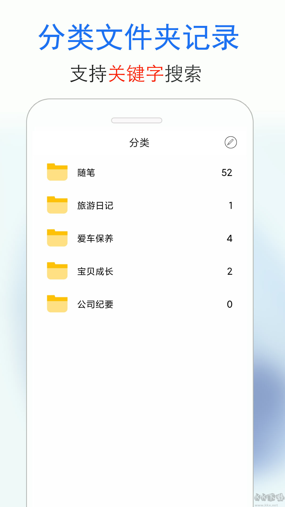 蓝鹤私密日记