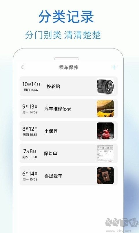 蓝鹤私密日记
