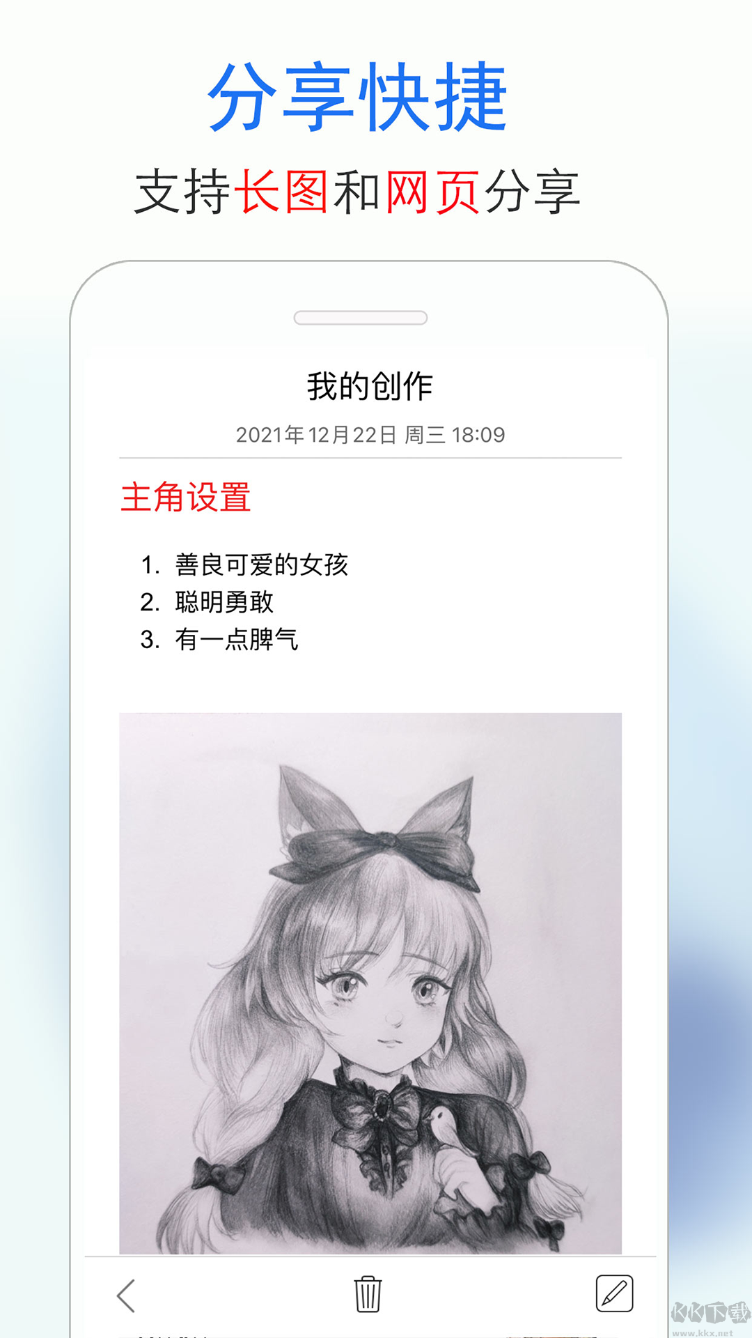 蓝鹤私密日记