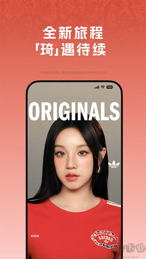 阿迪达斯商城(adidas)