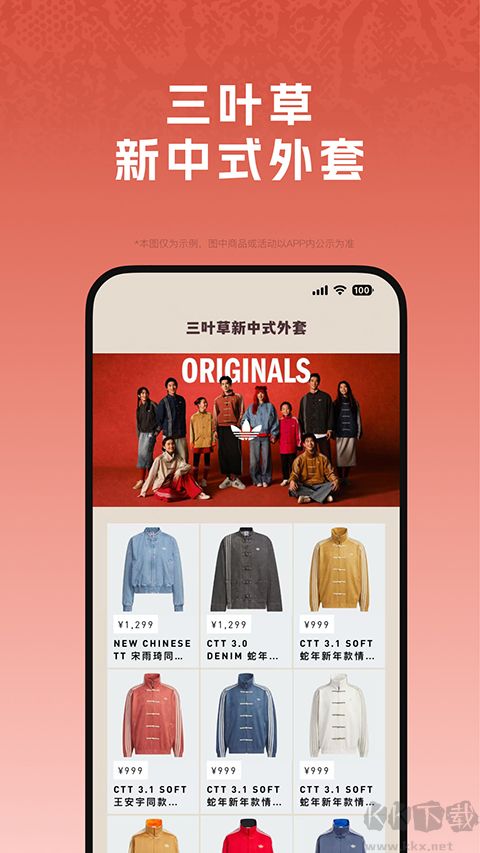 阿迪达斯商城(adidas)