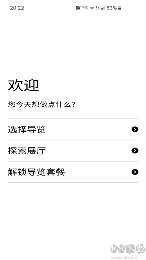 大英博物馆官方导览