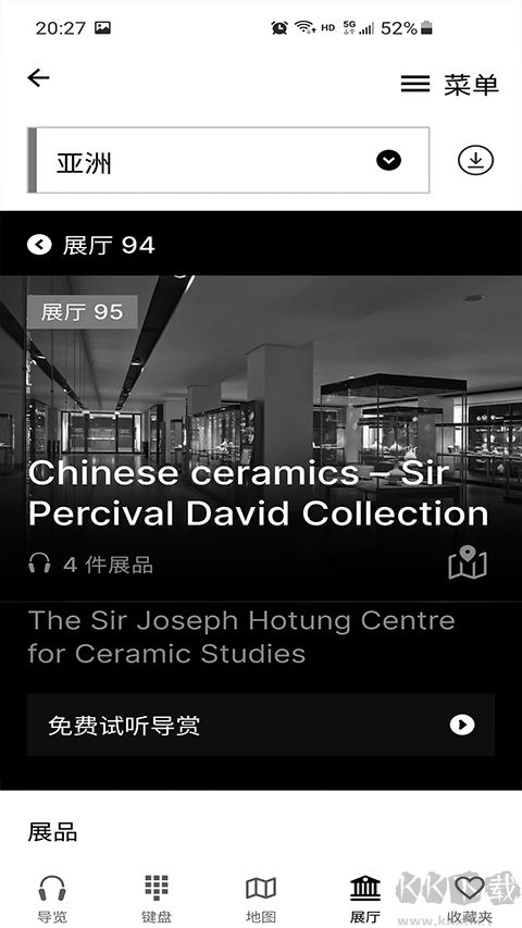 大英博物馆官方导览
