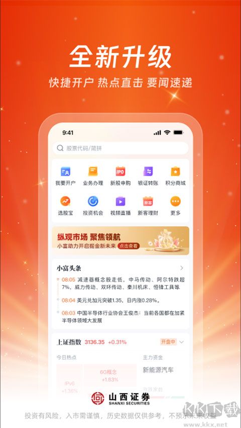 汇通启富