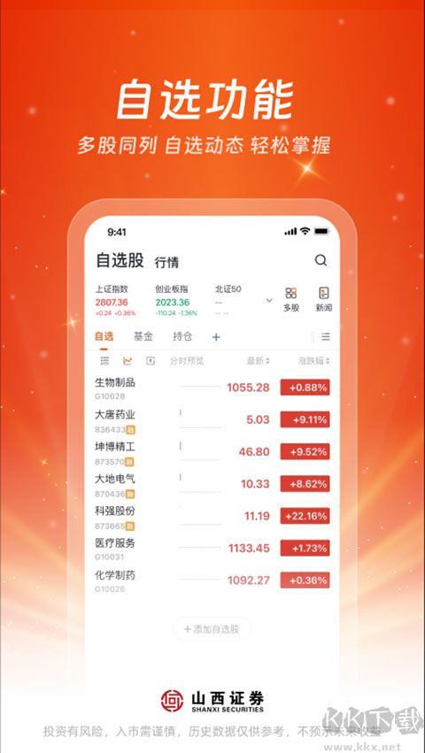 汇通启富
