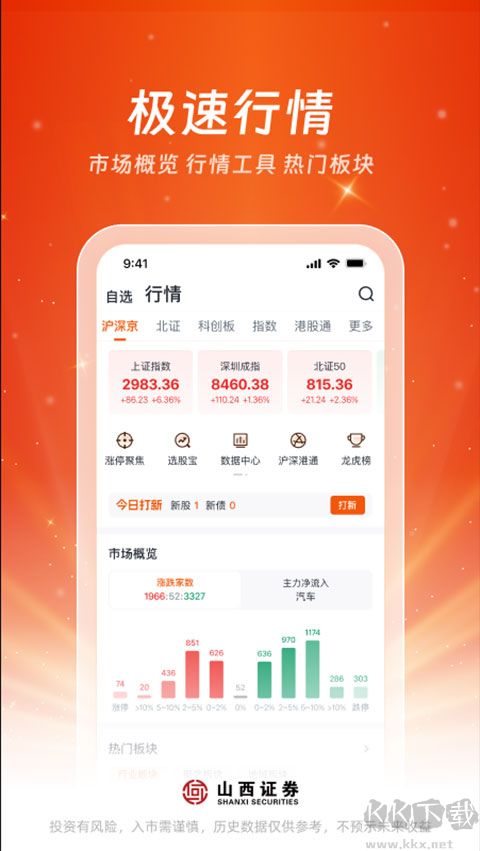 汇通启富