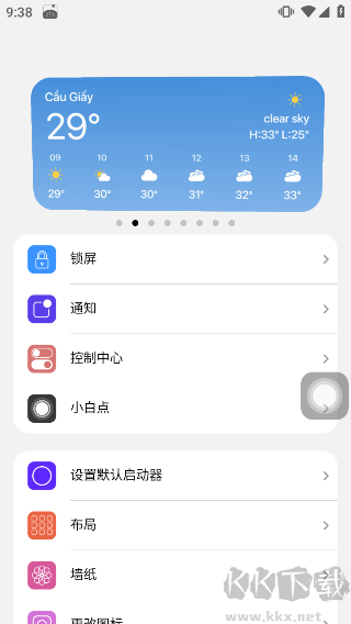 浣熊ios15启动器