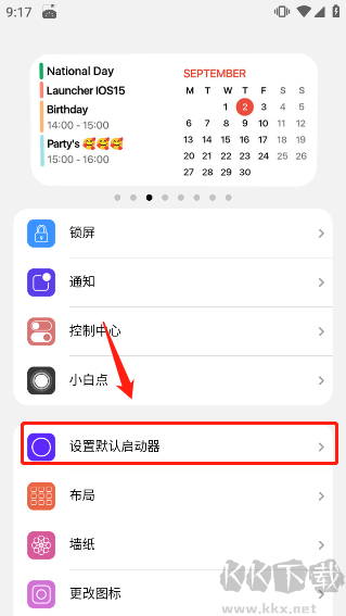 浣熊ios15启动器