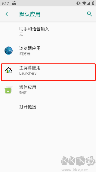 浣熊ios15启动器