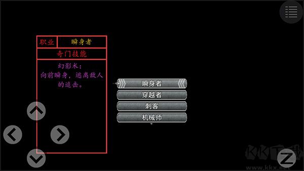 孤胆惊魂3起源