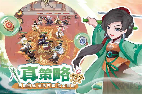 自由侠客录