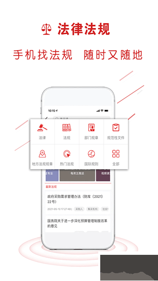 易采通政府采购考题