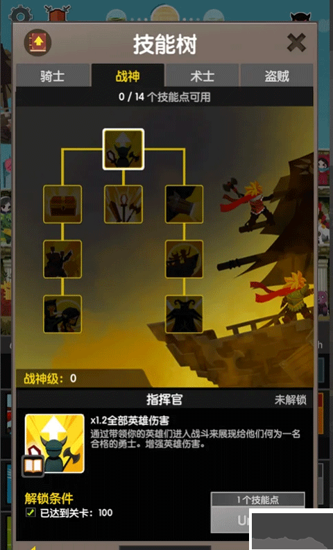 点击泰坦2