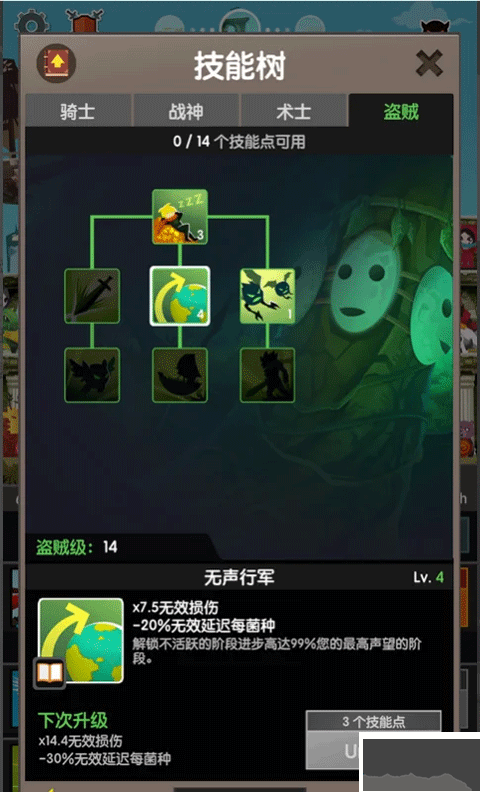 点击泰坦2