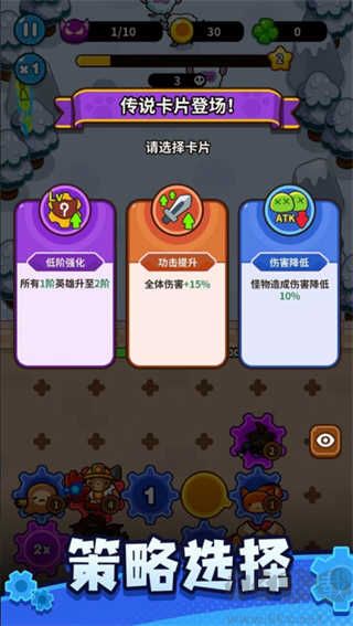 齿轮兽卫队