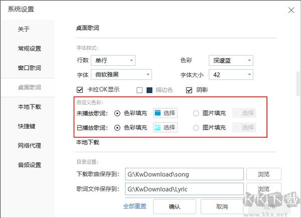 酷我音乐