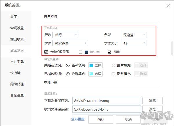 酷我音乐