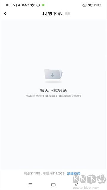小米视频app