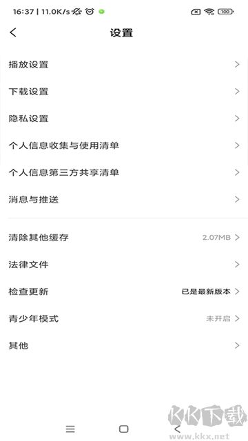 小米视频app
