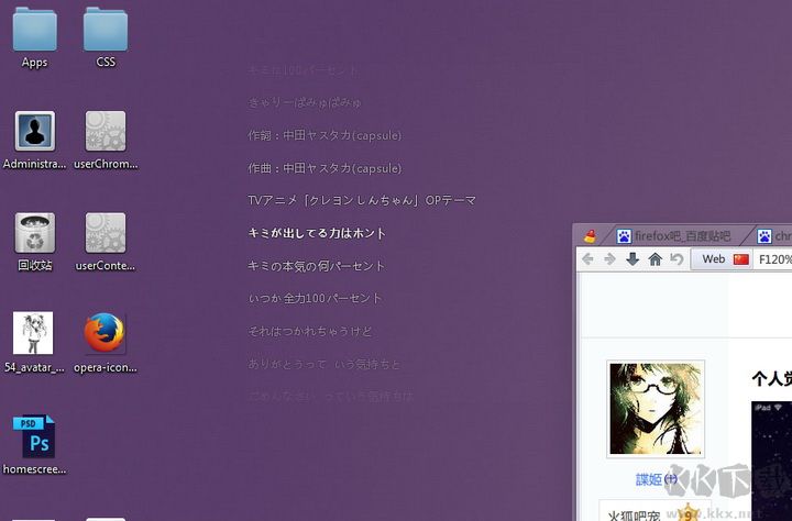 Mcool音乐播放器
