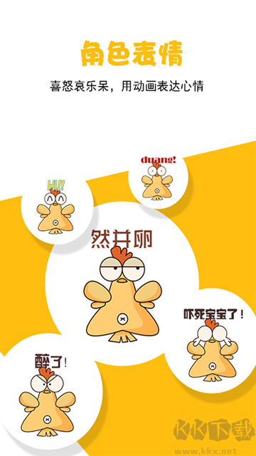 咚动动画