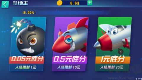 蓝洞棋牌