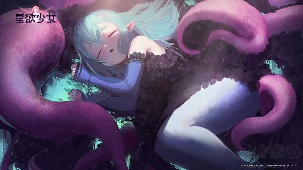 星欲少女(StarLusts)
