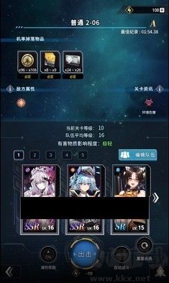 星欲少女(StarLusts)